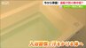 “汗をかける”身体になろう『熱中症対策』春の入浴習慣が夏に効く 入浴が月3回以下の人には重症化のリスク　|　新潟のニュース・天気｜BSN NEWS｜BSN新潟放送