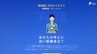 自分の考えに近い候補者とマッチング 20の質問に答える「ボートマッチ」とは？参議院選挙・静岡【選挙の日、その前に。】　|　静岡のニュース | SBSNEWS | 静岡放送