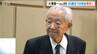 「90歳までの再会を夢見て」失踪から51年　特定失踪者・大澤孝司さんの兄・昭一さん(89)が署名を呼び掛け　|　新潟のニュース・天気｜BSN NEWS｜BSN新潟放送