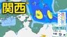 【関西の天気 どうなる？】「台風15号」の影響は　「大阪・京都・兵庫・滋賀・奈良・和歌山」近畿地方のお盆期間 15日（土）までの雨・風シミュレーション【大阪管区気象台10日午前4時44分発表】|TBS NEWS DIG
