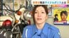 パトカーや白バイから“自転車”へ　交通のスペシャリスト『サイクルポリス』唯一の女性隊員・本間朋さんが願う「自転車事故のない社会」新潟　|　新潟のニュース・天気｜BSN NEWS｜BSN新潟放送