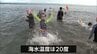 宮崎市の青島海水浴場で海開き　地元の小中学生が初泳ぎを楽しむ　|　MRTニュース ｜ ＭＲＴ宮崎放送