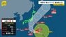 【台風25号】長雨で増加「毒キノコ」「雨漏り」が…週明け“関東に最接近”で屋根の修理が間に合わない　シルバーウィーク警報級大雨への備えを【news23】|TBS NEWS DIG