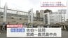 台風7号接近　宮崎県内の交通機関への影響(26日午後6時15分現在)　|　MRTニュース ｜ ＭＲＴ宮崎放送