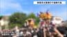 一方的に太鼓台にぶつける危険行為が…「新居浜太鼓祭り」最終日　愛媛　　|　愛媛のニュース - Nスタえひめ｜あいテレビは6チャンネル
