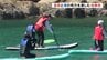 落ちても笑顔!? 絶景の天草・下田の海で話題のSUP＆カヤックを体験！　今年の長い夏を存分に楽しもう！　|　熊本のニュース｜RKK NEWS｜RKK熊本放送