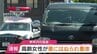 【速報】国道の交差点付近で高齢とみられる女性が車にはねられ意識不明の重体　警察は運転手から事情聴く　北海道岩見沢市　|　北海道のニュース｜HBC北海道放送
