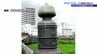 県指定文化財に中津川橋梁青銅擬宝珠と大迫あんどんまつり　答申へ　岩手　|　IBC NEWS | IBC岩手放送