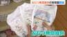 「子どもが増える村にしたい…」“手ぶら登園”を掲げ『おむつ無償化』を始めた新潟県関川村　|　新潟のニュース・天気｜BSN NEWS｜BSN新潟放送