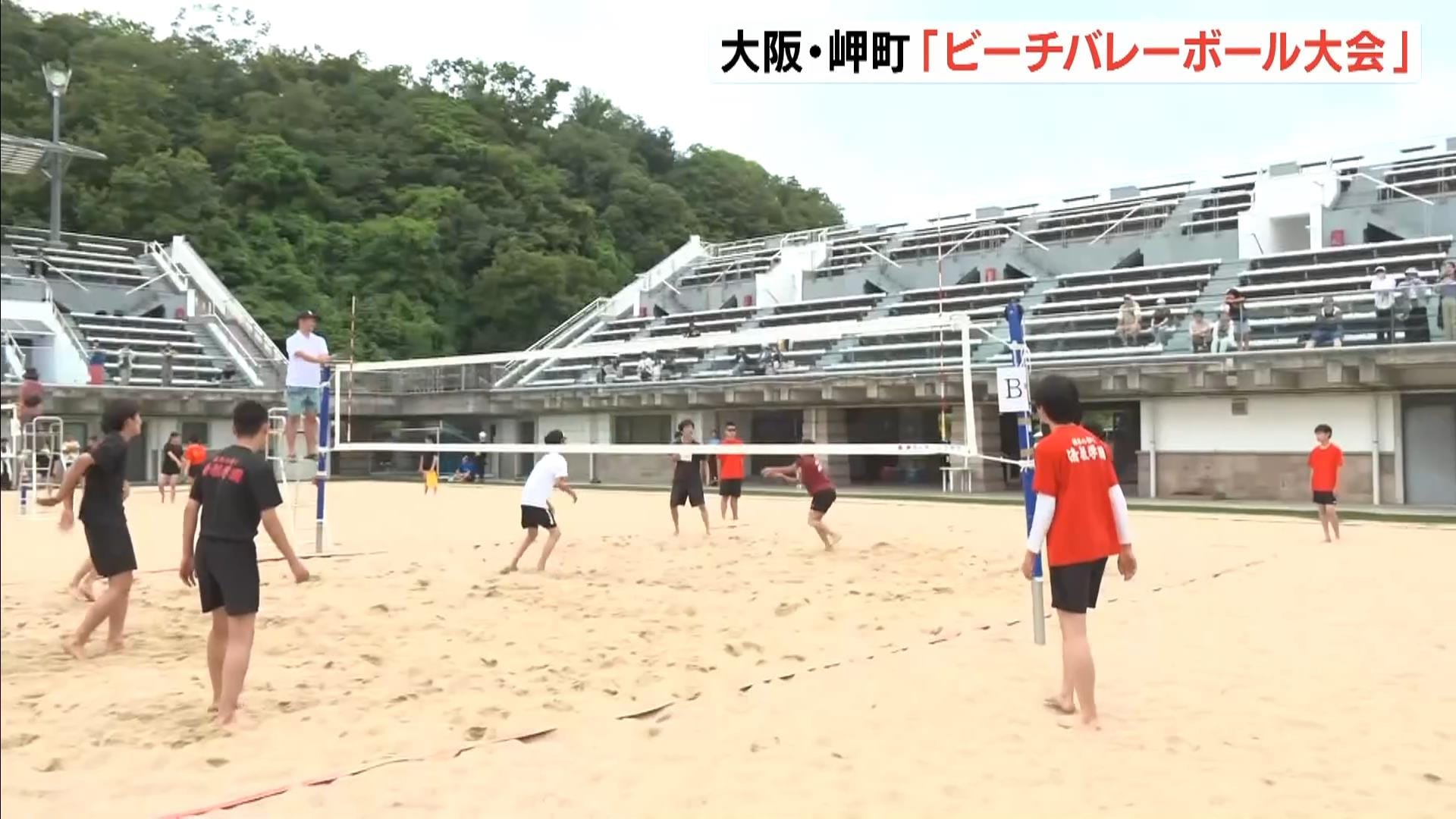 大阪・岬町でビーチバレー大会 小学生から大人まで107チームが熱戦