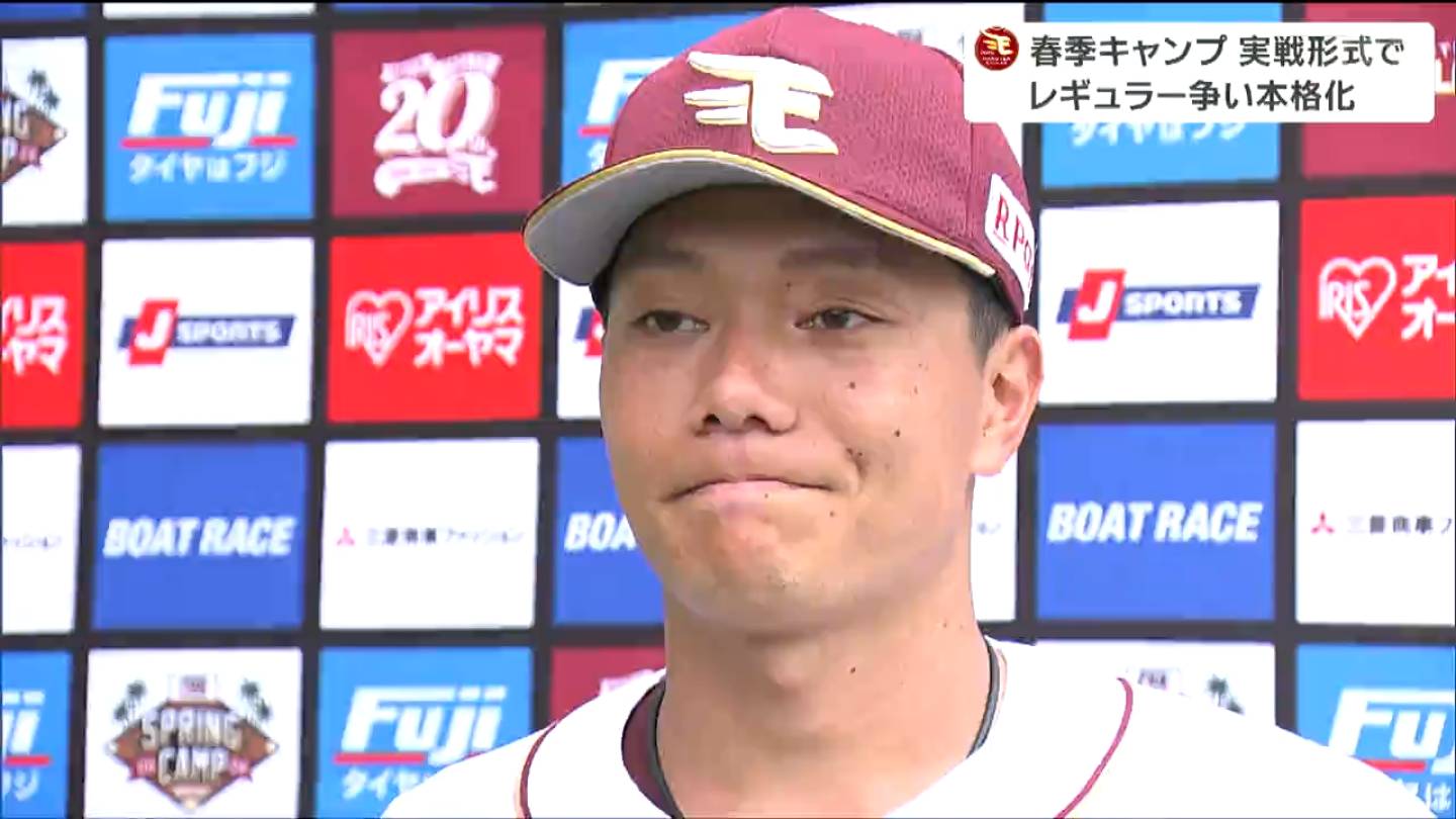 毎日グランドに立てるようにやっていきたい」選手会長・田中和基選手が