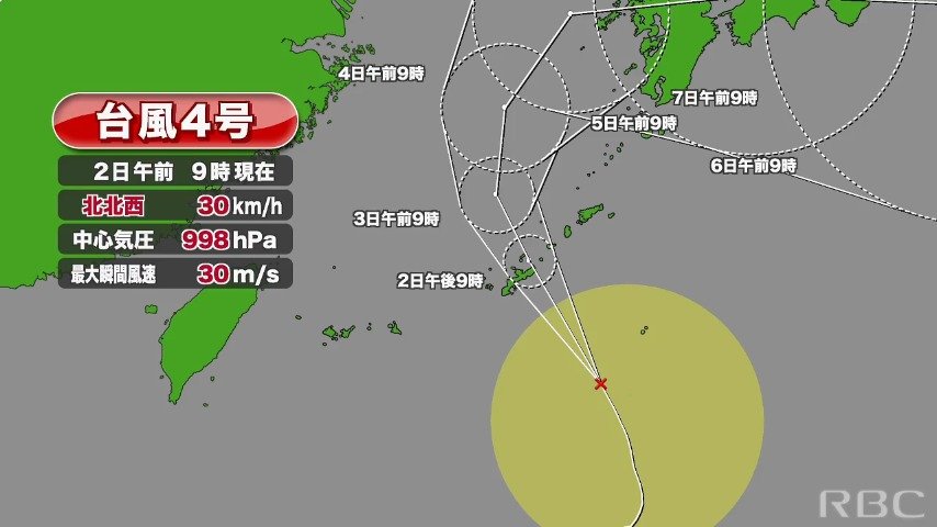 台風4号　海・空の便に欠航も　2日夜遅く沖縄本島に最接近