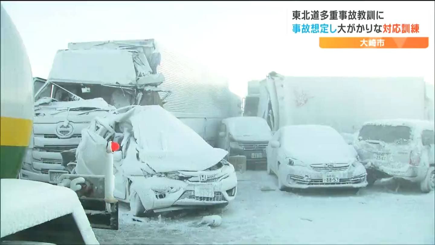 重大事故事典　東日本 トラックが横向きに…」九州道で車8台絡む多重事故 通行止め続く | KAB