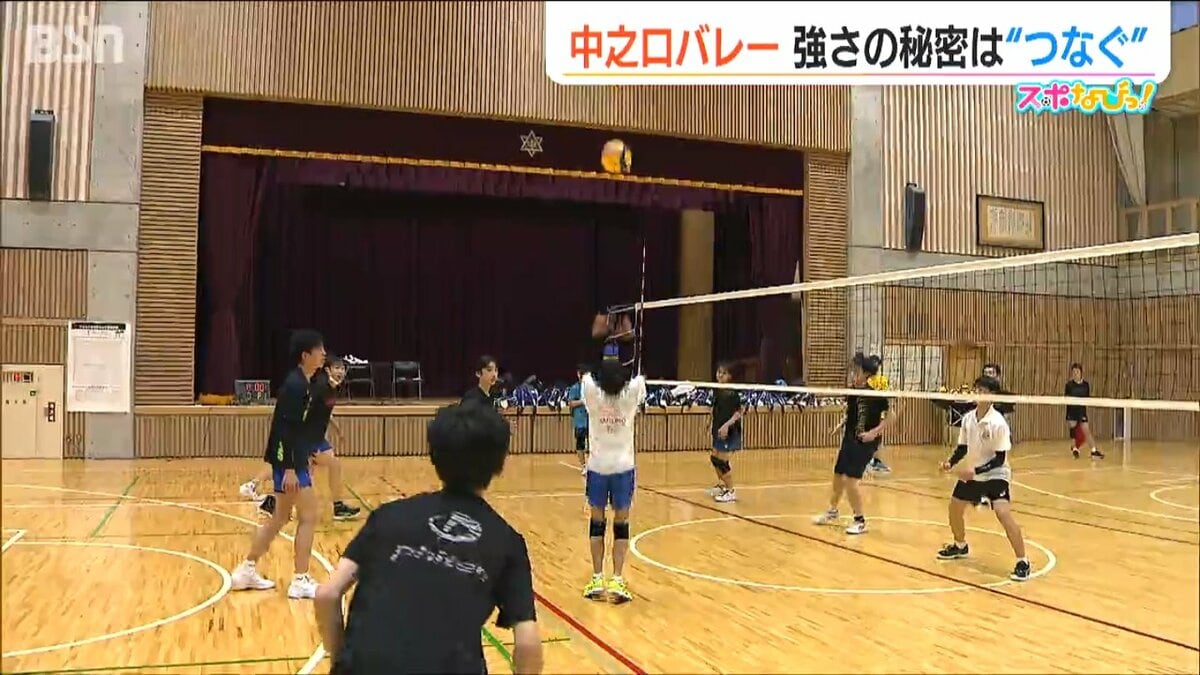 普通の公立中学校が成し遂げる！全国への道　バレーボールDVD 普通の公立中学校が成し遂げる！全国への道 - YouTube