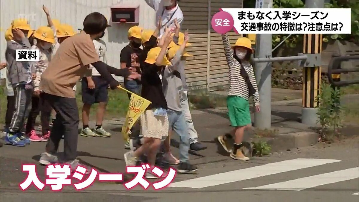 交通事故での歩行者の死傷者数で最も多いのは「7歳」 入学シーズンを前