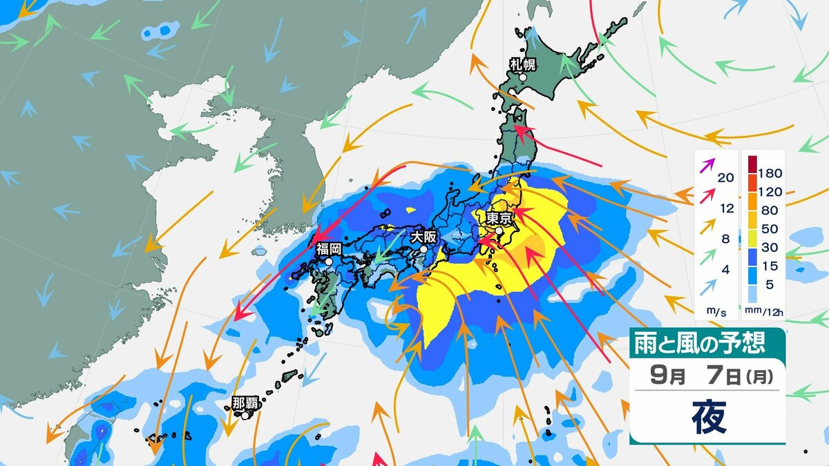 【台風情報】台風24号と新たな「渦」が北上か　週末～来週も「警報級大雨」続くおそれ【雨・風シミュレーション14日（月）まで】気象庁の進路予想・大雨情報