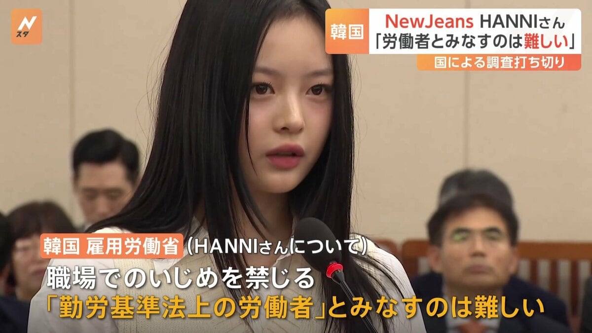 e girls いじめ