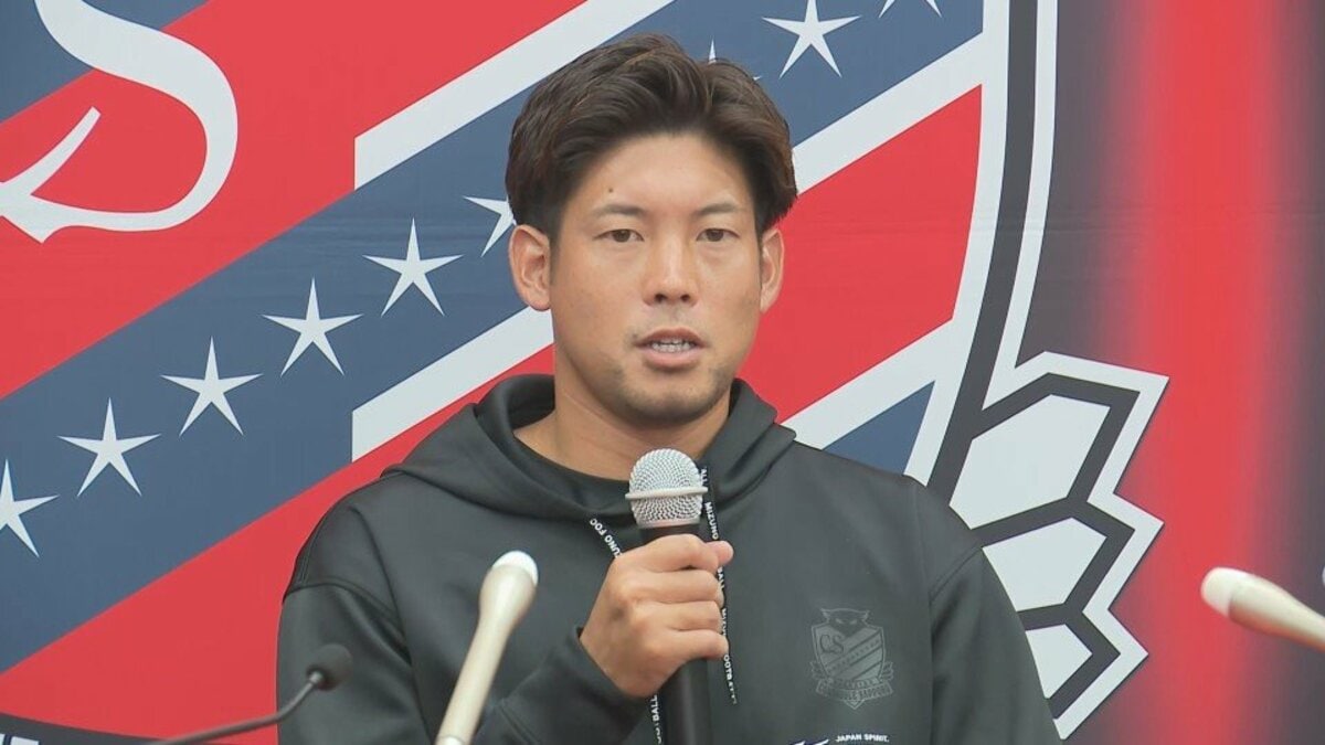 不屈の男」が決断 北海道コンサドーレ札幌・深井一希（30）が
