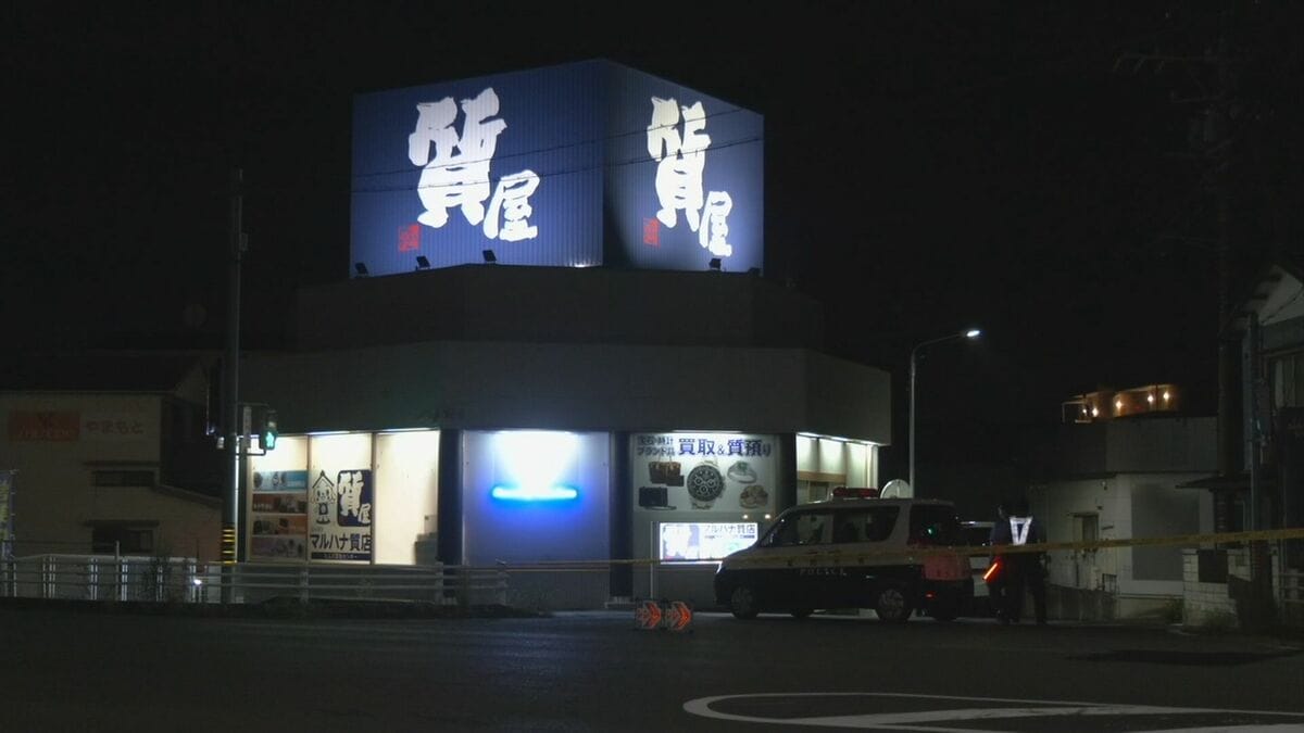 質店で強盗 目出し帽の男4人組がショーケース割り宝飾品を奪う 愛知・豊橋市