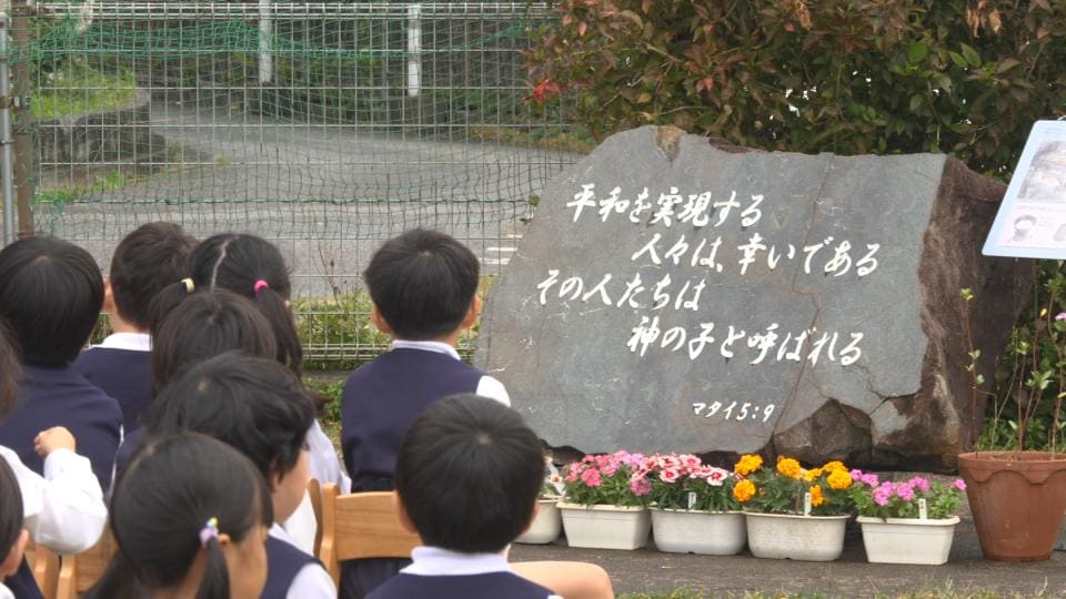 4人死亡の不発弾爆発事故から52年  犠牲出した聖マタイ幼稚園で追悼集会