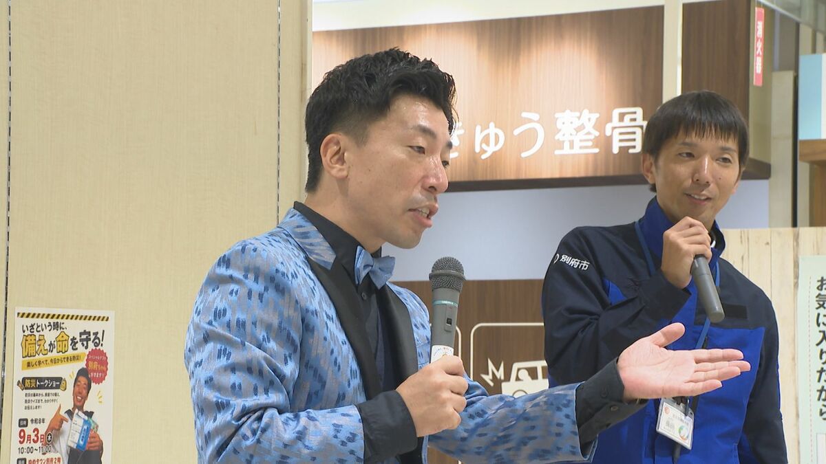 お笑い芸人の別府ちゃんと学ぶ“身近な防災”「皿にラップ」「バケツをトイレに」クイズで備えを再確認