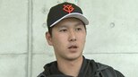 中田翔が“特別”と語る巨人期待のスラッガー・秋広優人 二人の共同自主トレに密着【バース・デイ】|TBS NEWS DIG