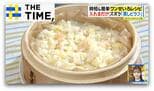衰え知らずの「せいろブーム」“達人直伝”の時短・簡単「ワンせいろレシピ」とは?【THE TIME,】 |TBS NEWS DIG