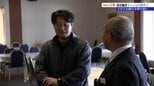 【大槌町山林火災】宿泊施設で予約のキャンセル相次ぐ　GWの書き入れ時に打撃　岩手・大槌町|TBS NEWS DIG