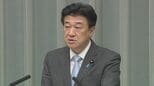 木原官房長官「市場の信認を確保できるような形で検討」 消費税減税の財源めぐり|TBS NEWS DIG