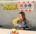 【 山本モナ 】 司法試験合格で 「友達のみんながお祝いをしてくれました」 祝賀会で笑顔|TBS NEWS DIG