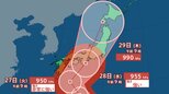 【台風情報】台風10号 列島を縦断 強い勢力で再び『直撃』 今後の進路と各地の天気(24日9時50分発表)|TBS NEWS DIG