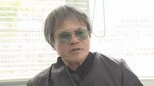 芥川賞作家 目取真俊さん 米軍基地のフェンスを壊したとして器物損壊の罪で在宅起訴|TBS NEWS DIG