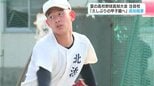 【高校野球・注目校】「私立を倒して甲子園に行きたい」チームの強みは“ピッチャーを軸にした守備”　20年ぶりに第1シードで大会に臨む高知商業　|　高知のニュース・天気｜KUTV NEWS | KUTVテレビ高知