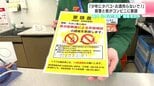 「少年にタバコやお酒を売らないで!」高知県警と高知県がコンビニに年齢確認の確実な実施を要請 喫煙による少年補導は増加中|TBS NEWS DIG