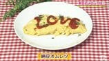 卵がとろ~り!おうちで簡単に作れる和風だしがきいた「納豆オムレツ」レシピ【わっちtheキッチン】 | 青森のニュース│ATV NEWS│青森テレビ