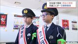 今年度で閉校する坪谷小学校2人きりの児童 日向警察署の一日警察署長に|TBS NEWS DIG
