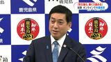 仕事始め 塩田知事が決意「努力が実る一年に」住吉町15番街区やフェリー屋久島2に言及 鹿児島 | 鹿児島のニュース|MBC NEWS|南日本放送