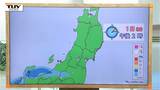 【最新動画】12月1日天童市の天気は? モンテディオ山形 J1昇格プレーオフ開催の天童市の天気を気象予報士が解説 | 山形のニュース│TUYテレビユー山形