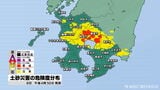 薩摩地方では土砂災害に厳重警戒を 3日間で500ミリ超降ったところも 鹿児島|TBS NEWS DIG