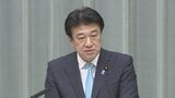 木原官房長官 「アメリカのICCに対する姿勢は非常に厳しい」　アメリカに働きかけを続ける考え示す　|TBS NEWS DIG