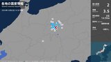 長野県で最大震度2の地震　松本市、安曇野市、池田町、松川村、青木村、生坂村、筑北村で震度2　大町市、千曲市、上田市などで震度1を観測　マグニチュードは3.5と推定　|　SBC NEWS | 長野のニュース | SBC信越放送