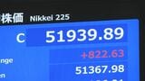 日経平均株価 9日終値5万1939円　午後に上げ幅拡大し5万2000円台に迫る場面も|TBS NEWS DIG