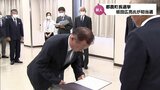 都農町長選挙 新人・坂田広亮氏が当選 当選証書が付与|TBS NEWS DIG