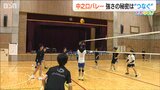 「つないでつないで泥臭く…」去年“全国初制覇”の中之口中学校男子バレーボール部 伝統とボールつなぎ連覇目指して|TBS NEWS DIG