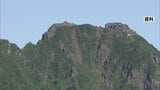 八ヶ岳連峰の赤岳で倒れた男性登山者を別の登山者が発見 頭を骨折など重傷 山梨・北杜市 | 山梨のニュース | UTYテレビ山梨