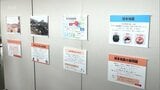 災害時の食について考える　延岡市で地元の大学生が企画した展示会|TBS NEWS DIG
