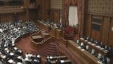 【速報】改正入管難民法が成立 「JESTA」の創設や在留審査の手数料の引き上げを盛り込む|TBS NEWS DIG