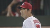 ランナーなしであそこまで捕手のサインに首を振ったのは… 野村祐輔(広島カープ)5回無失点 天谷宗一郎のココを “しゃ” べりたい! pick upプレー|TBS NEWS DIG