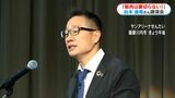 「筋肉は裏切らない」谷本道哉さん薩摩川内市誕生20周年記念講演会 鹿児島 | 鹿児島のニュース|MBC NEWS|南日本放送