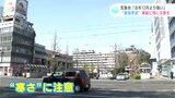 “最強寒波”高知は山間部中心に大雪見込み…「雪が降らないところでも“凍結”に注意」 | 高知のニュース・天気|KUTV NEWS | KUTVテレビ高知